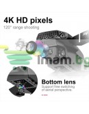 Дрон 4К HD с двойна камера PRO